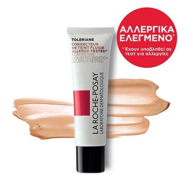 Laboratoire Dermatologique Foundatio